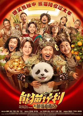 阿姨的肉体建议
