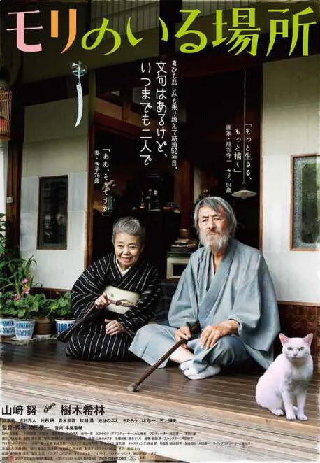 苍井空电影网