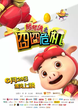 亚洲欧美日韩另类在线一