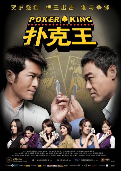 群体交乱之放荡小说