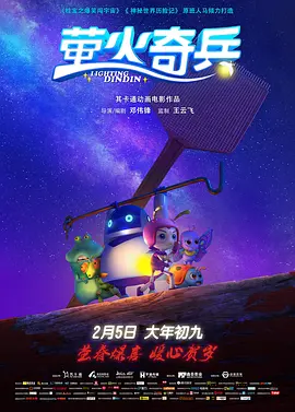 欢乐颂4在线观看免费版高清