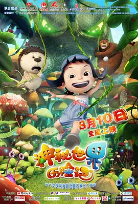 亚洲欧洲一区