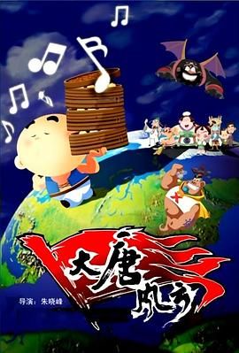 日韩国产电影