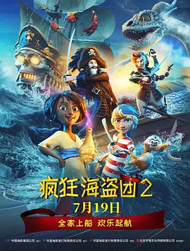 伧理片