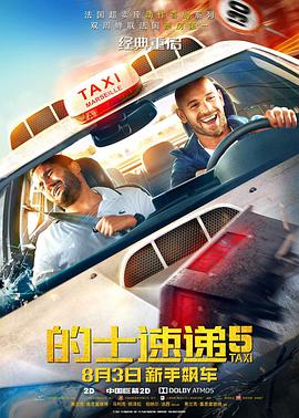验实室的实习生