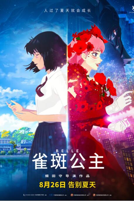 黑白配hd视频