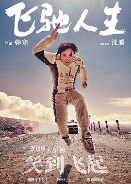 国产最新在线视频