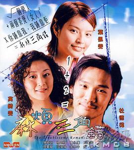 妈妈朋友5