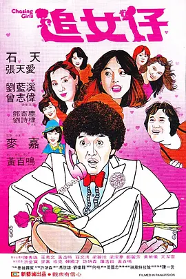 香蕉在线视频播放
