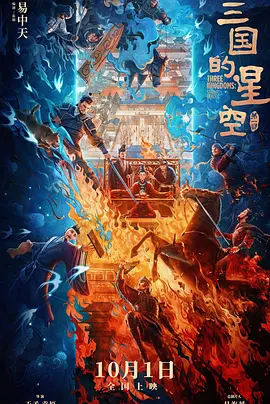 野房