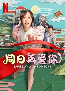 新梅金瓶之爱奴3完整版