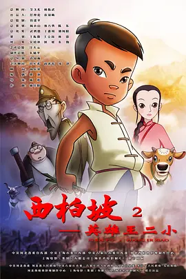 亚洲欧美综合一区