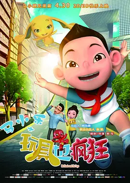 喜欢野童的女人