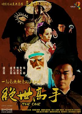 哎呦女朋友