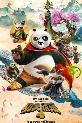 扑通扑通妈妈朋友