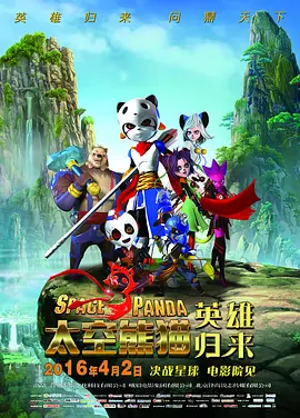 高校同床会