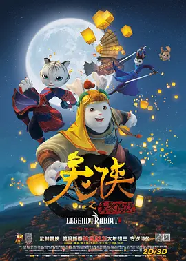 国产深夜福利视频在线观看
