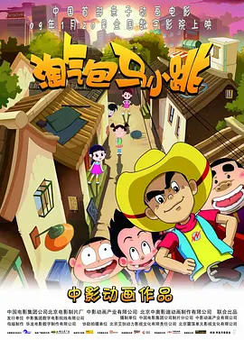 婷婷激情狠狠综合五月