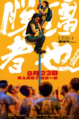 肉到失禁高h视频免费播放