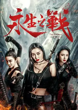 人与畜禽corporati