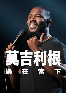 国产主播在线一区