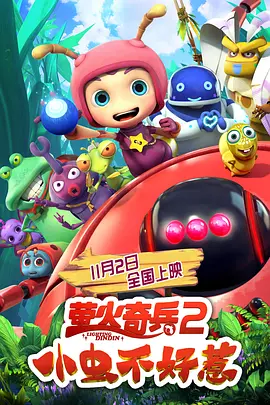 中国老肥熟