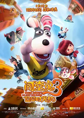 高清修复图片