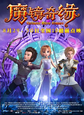 天眼查那