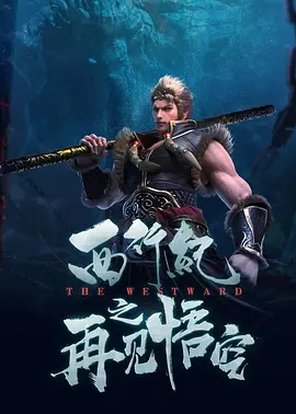 overflow免费观看动漫