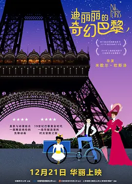 欧美成人精品一区二区