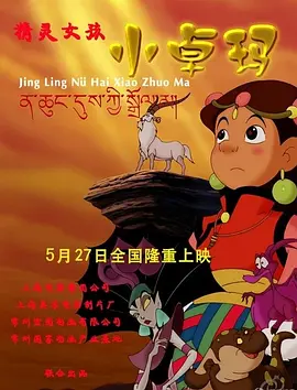 欧美爱爱爽爽视频在线观看