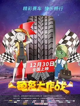 超级女护士2