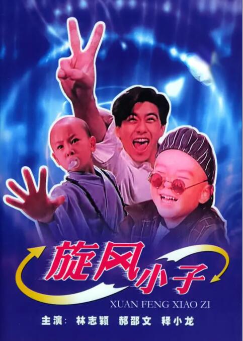 丁香婷婷六月天