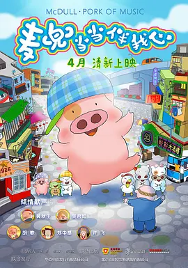 久久精品国产大片免费观看