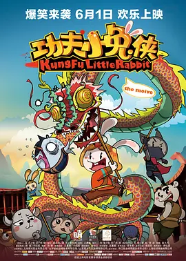 国内精品哆啪啪