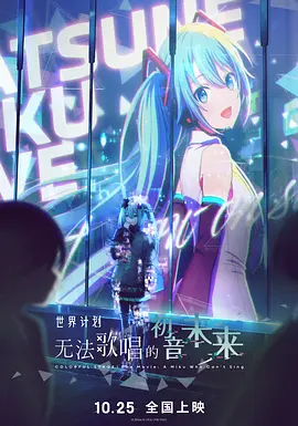 黑丝jk被c