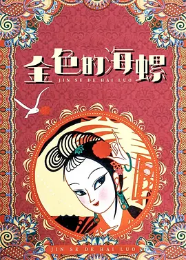 国产精品久久久久精品国产精品