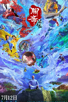 婷婷综合在线