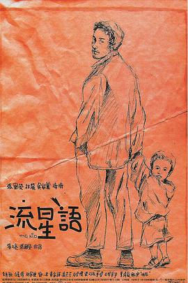 亚洲a视频