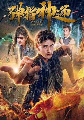 男人天堂色男人