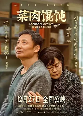 饥饿的周慧芳
