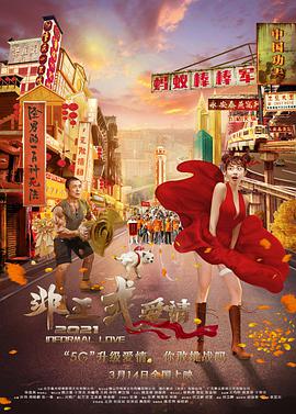 国产69精品久久久久妇女