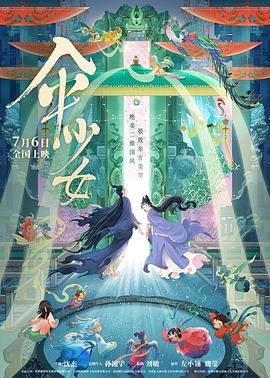 夫妻生活影片