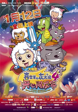 野兽女孩