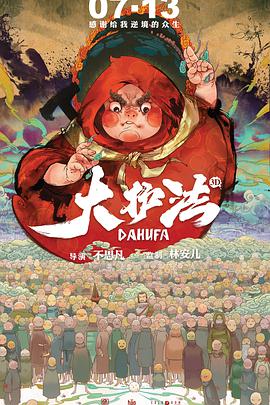 成年人午夜电影