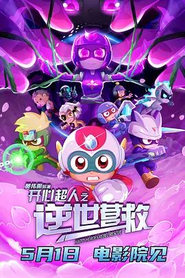 五月激情综合丁香色婷婷