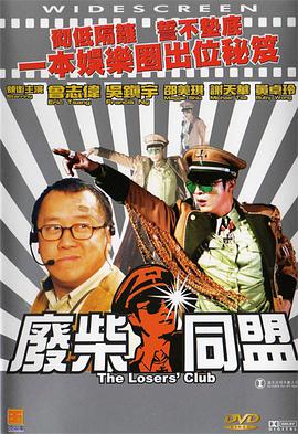 免费永久国产在线视频