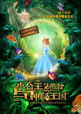 资本市场金融科技创新试点