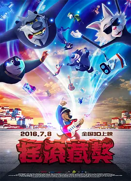 日韩欧美视频免费观看