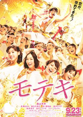 蜜桃成人